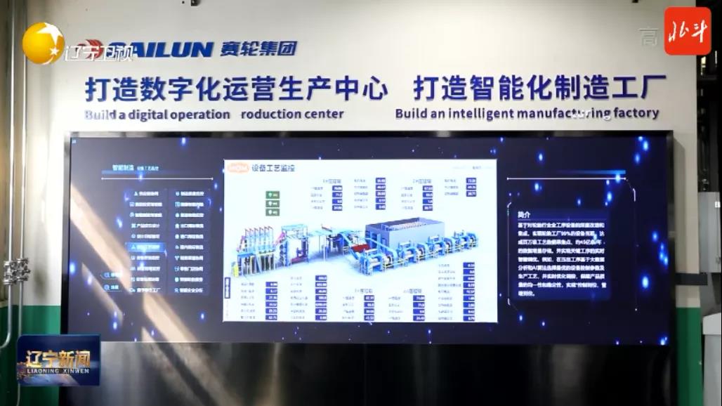 直击光大银行业绩会：加快数字化转型 用AI全面赋能高质量发展