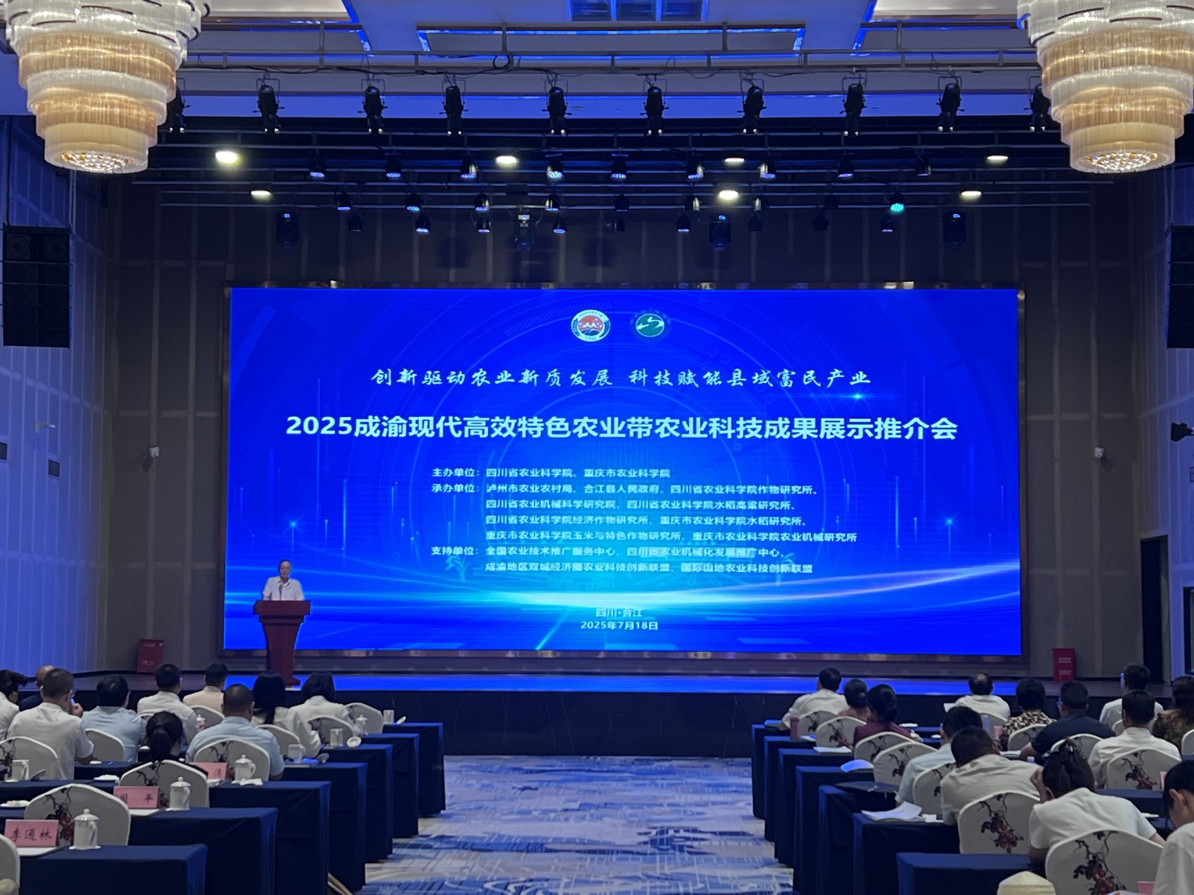 陕西：提升农业科技创新能力 加快打造旱区农业新质生产力策源地