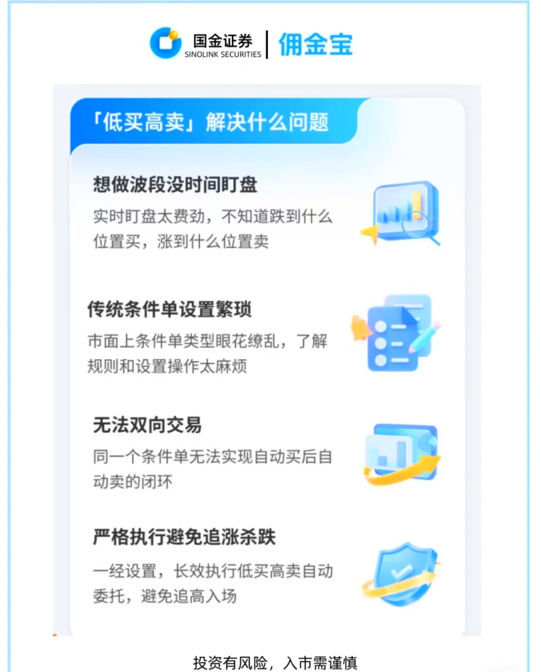 独家|原国金证券策略首席张弛加盟万泰华瑞投资