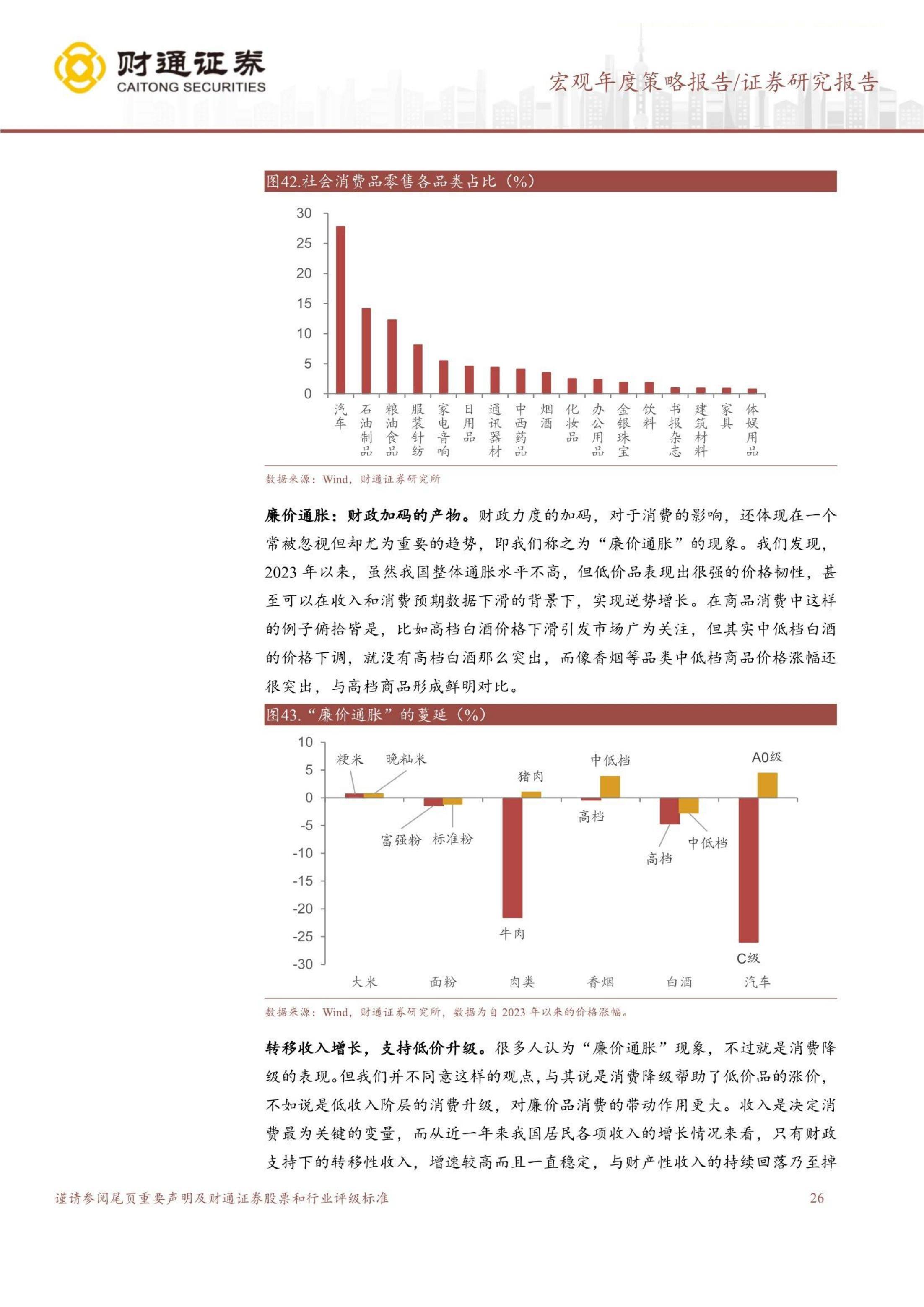 易普力（002096）2025年中报简析：营收净利润同比双双增长，公司应收账款体量较大