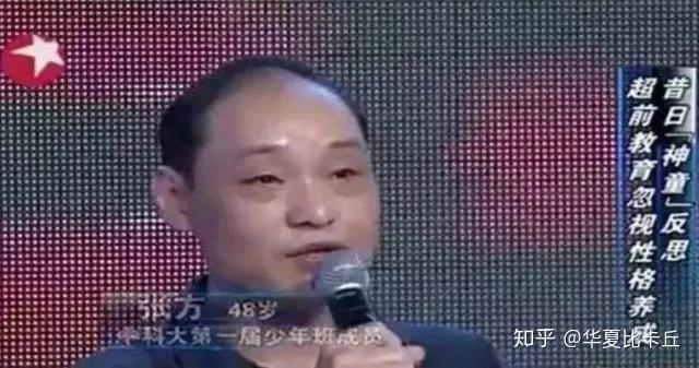 还在抢起跑线？错，孩子会玩更重要