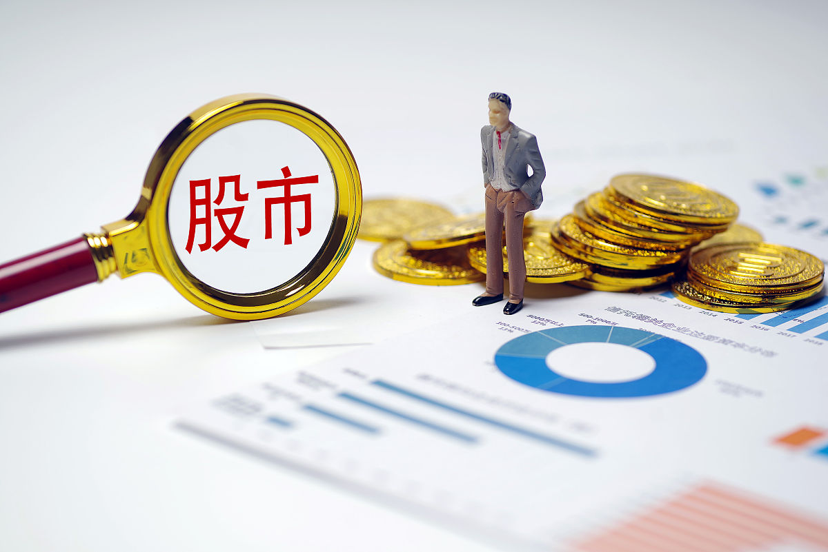 下周20.13亿股限售股解禁，解禁市值达188.77亿元（附名单）