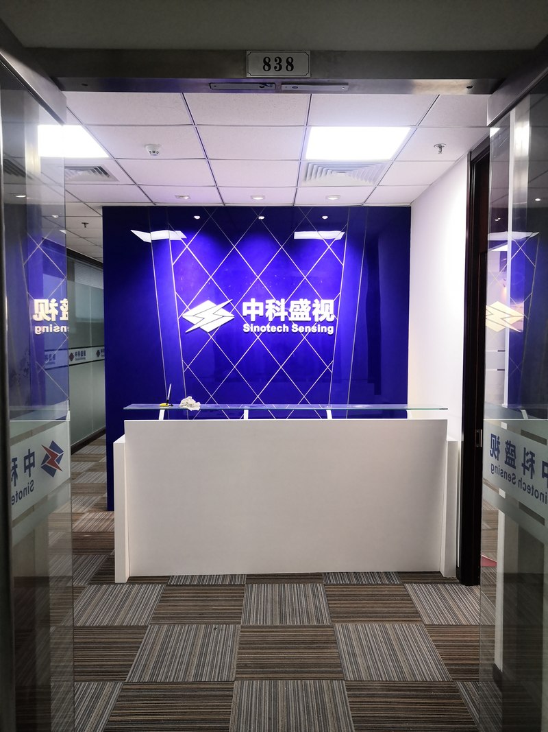 盛视科技：公司取得多项专利证书
