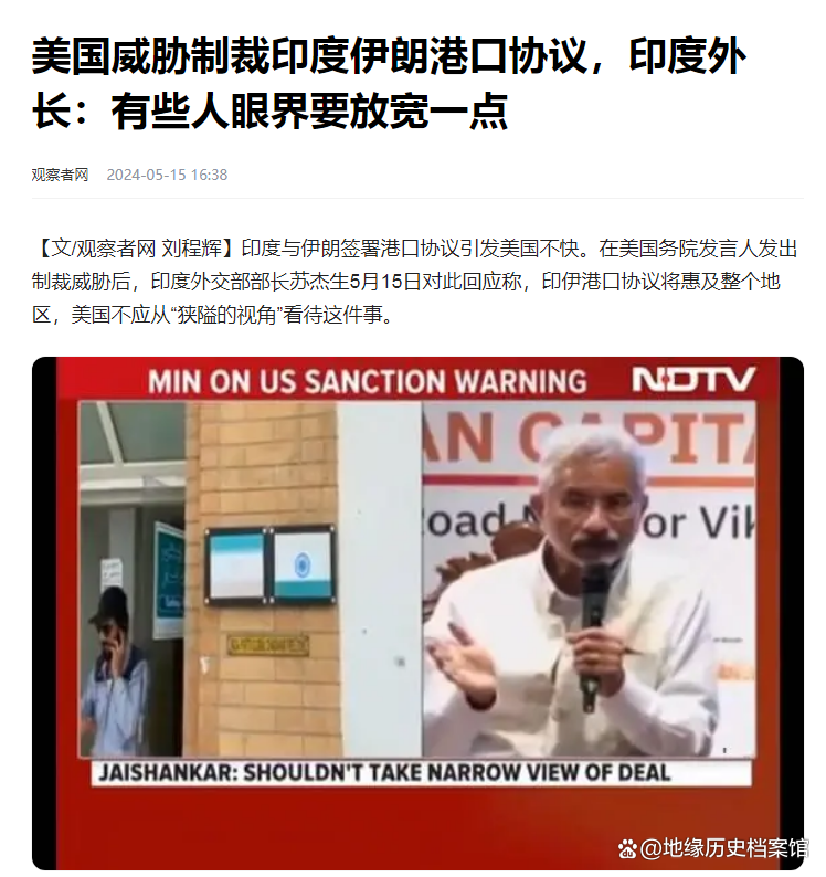 在美关税威胁下，印度与欧盟加速贸易谈判