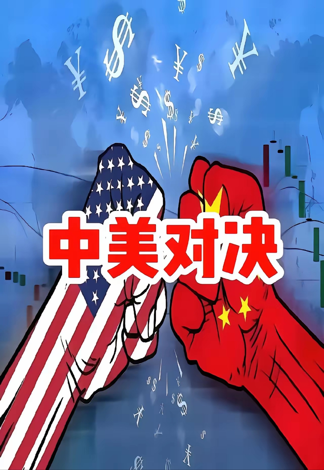 在美关税威胁下，印度与欧盟加速贸易谈判