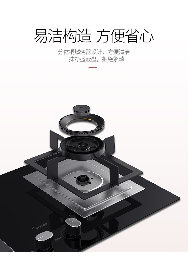 美的集团获得发明专利授权：“燃烧器及燃气热水器”