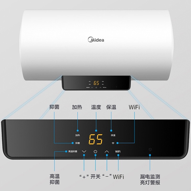 美的集团获得发明专利授权：“燃烧器及燃气热水器”
