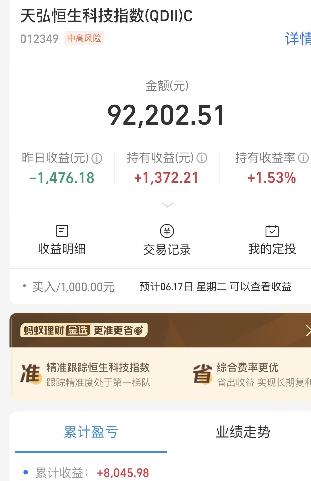 突发“黑天鹅”事件，印尼股市一度大跌3.6%，中使馆此前提醒：中国公民减少非必要性外出，避免前往人员密集地区
