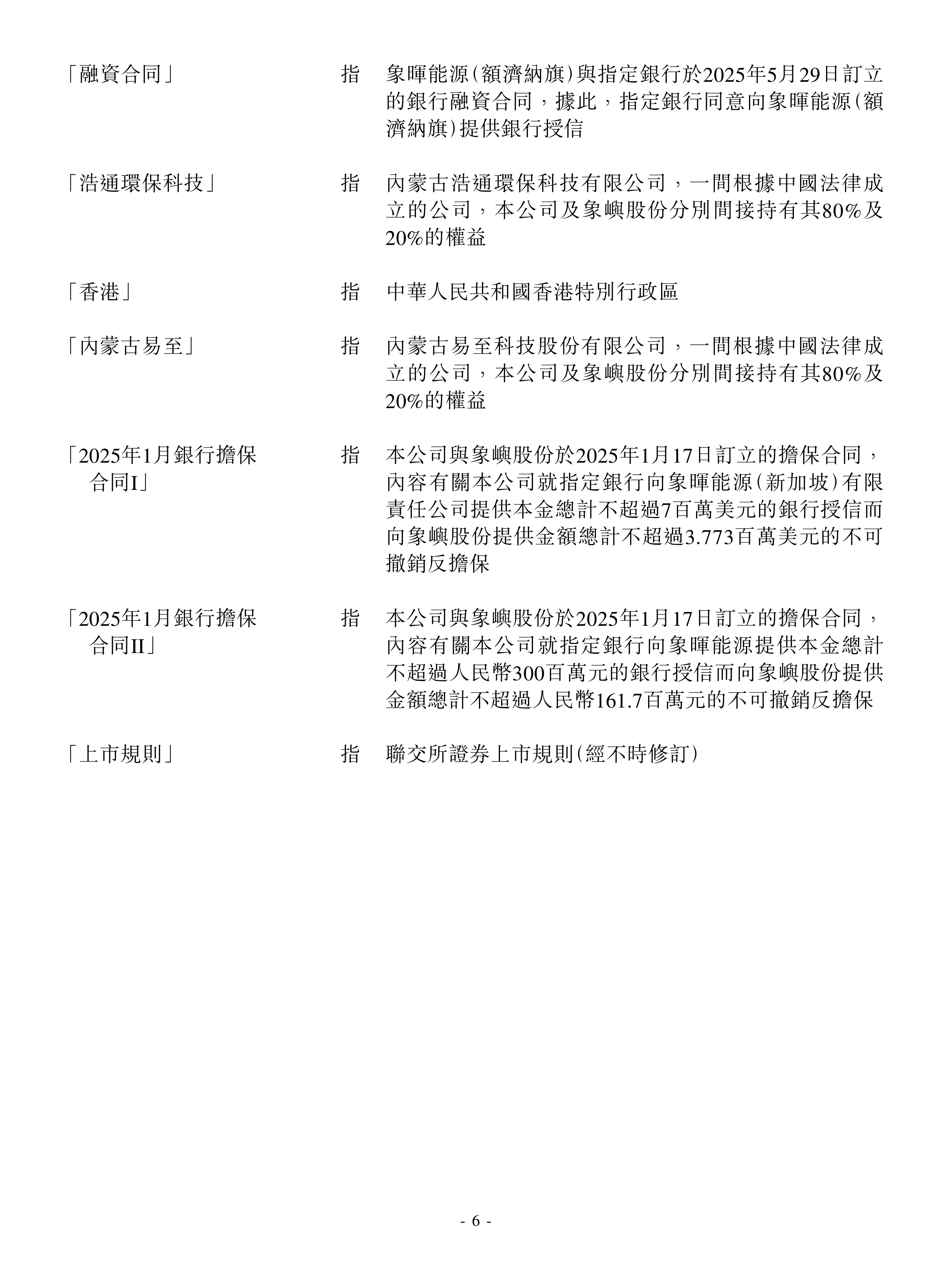 揭秘本周大宗交易:825笔大宗交易成交135.67亿元,机构席位扫货这8只个股(附名单)