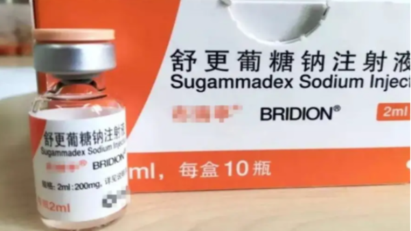 华仁药业：盐酸异丙肾上腺素原料药获批上市