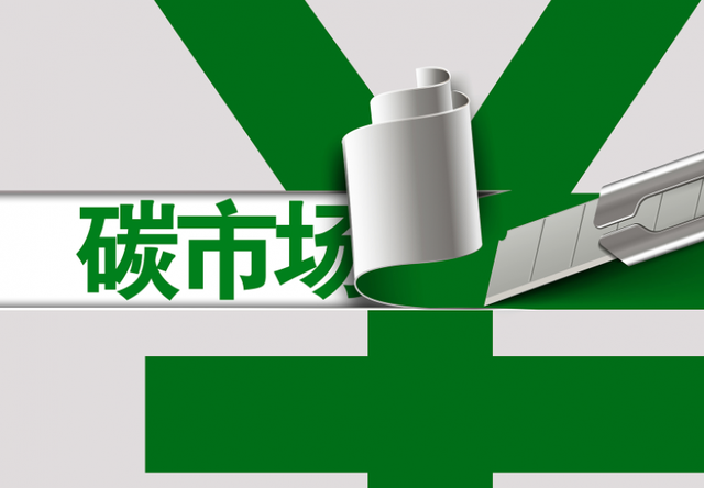 五家银行跻身绿色信贷“万亿俱乐部”，绿色债券存量规模近2万亿