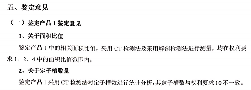 格力电器获得实用新型专利授权：“一种高效率隔离型Cuk变换器及用电设备”