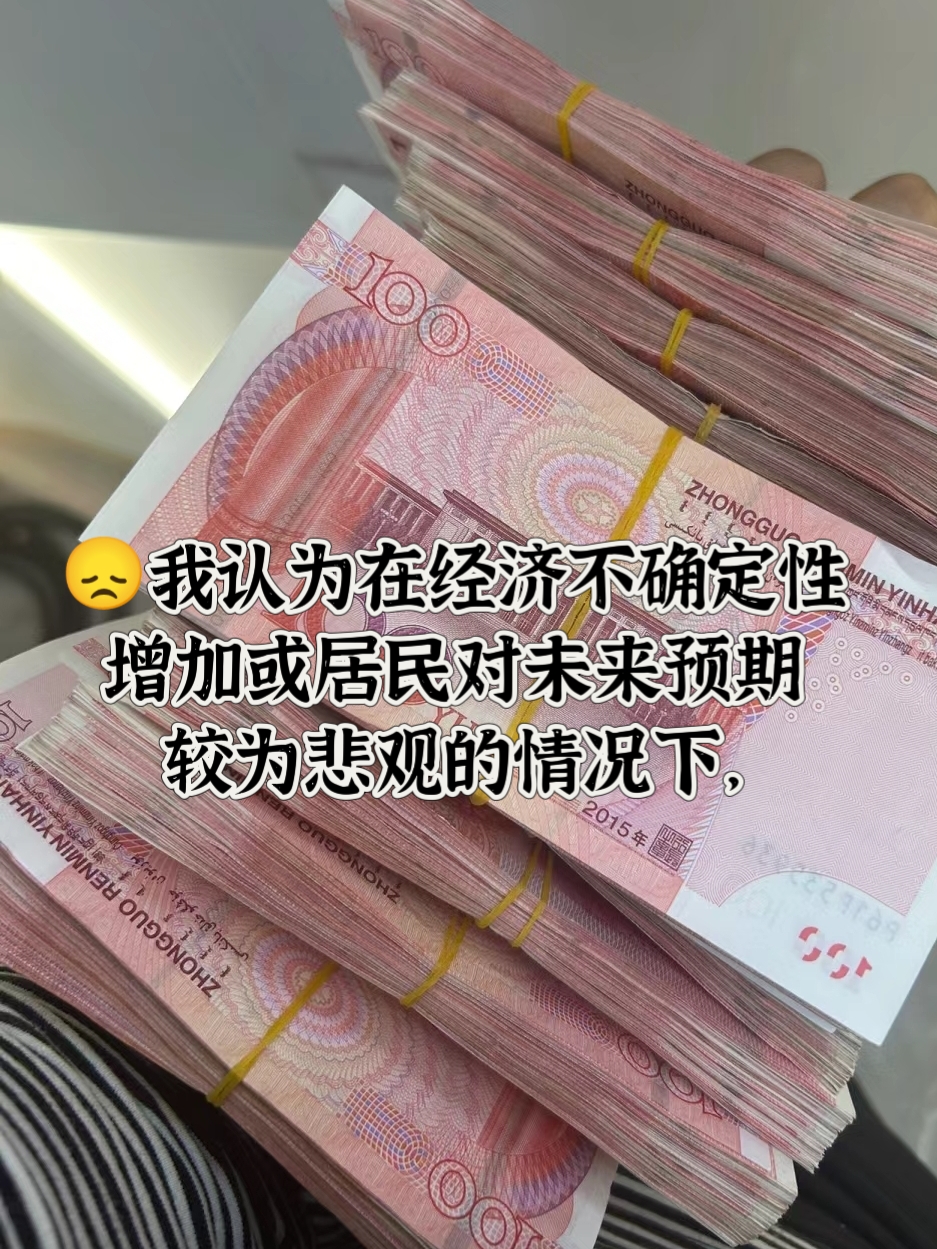 吉央行将采取措施避免经济过热情况