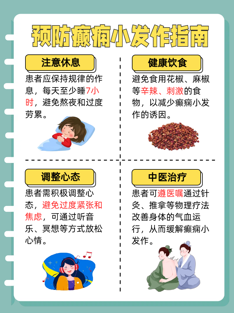 “让医生希望病人越少越好,才是对的” ――专访三明医改操盘手詹积富