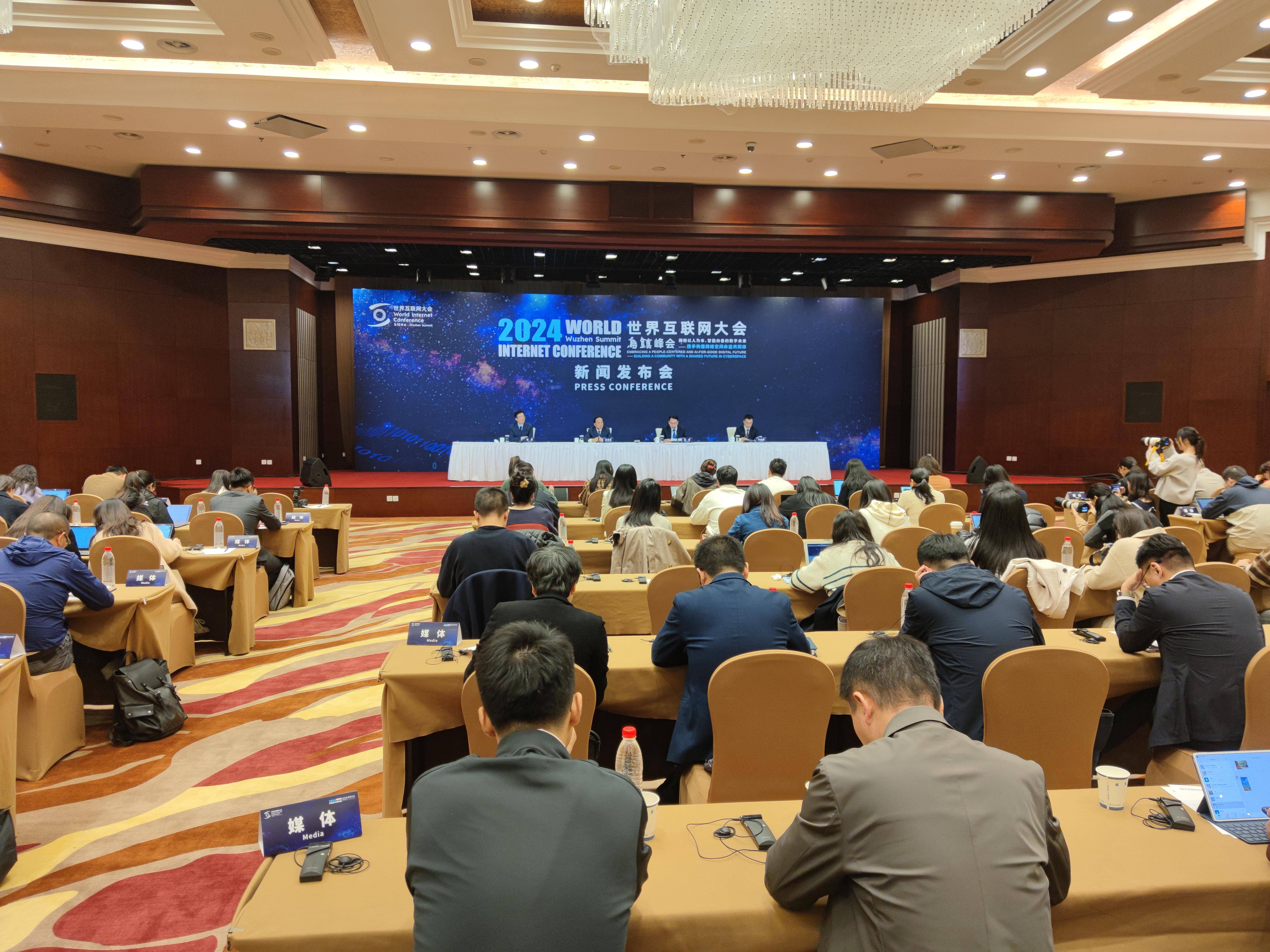 世界互联网大会乌镇峰会闭幕，腾讯“好用的AI”畅想数智未来