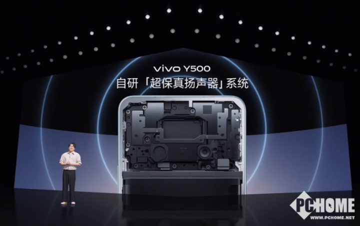 vivo Y500 Pro正式发布