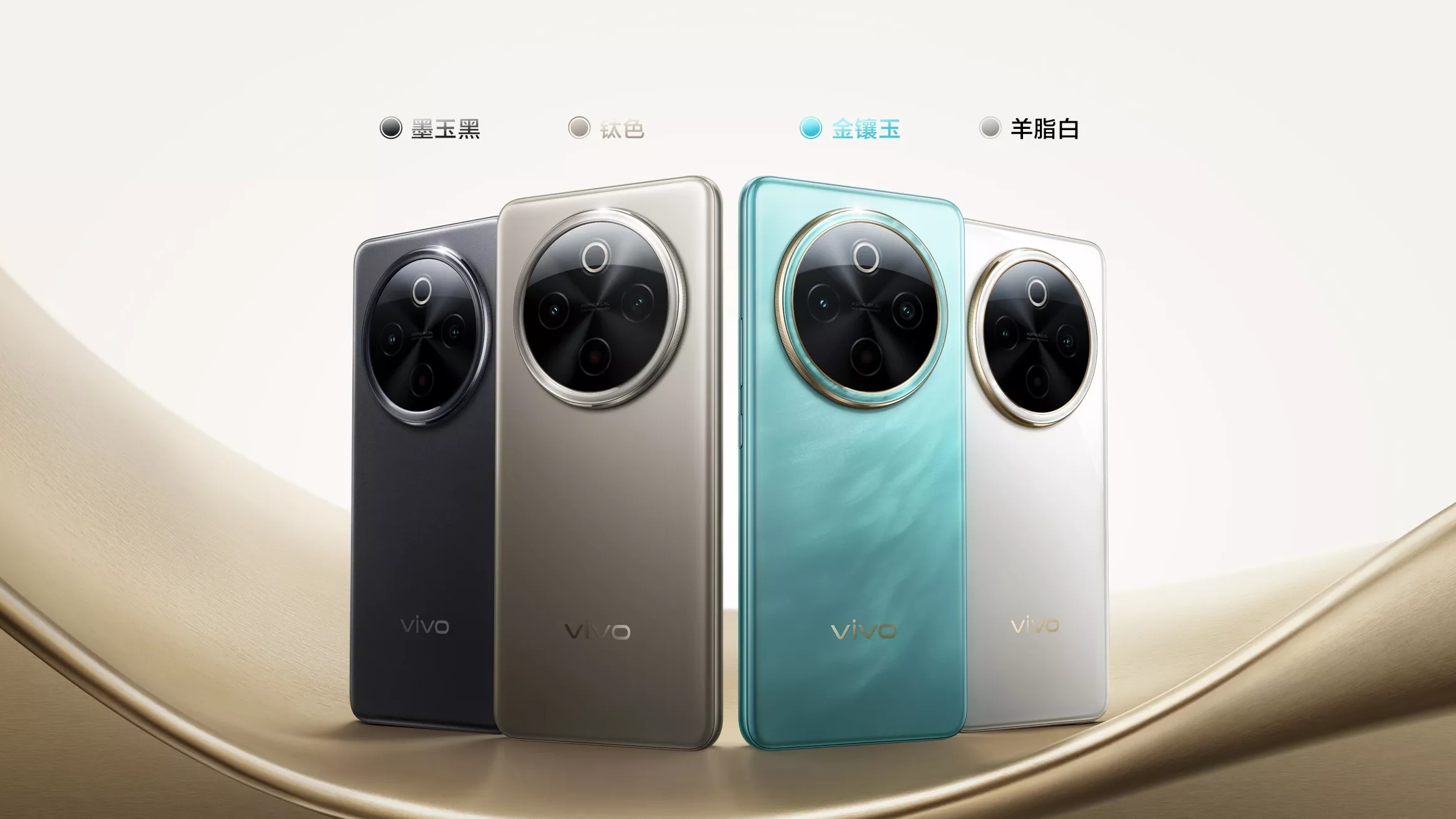 vivo Y500 Pro正式发布