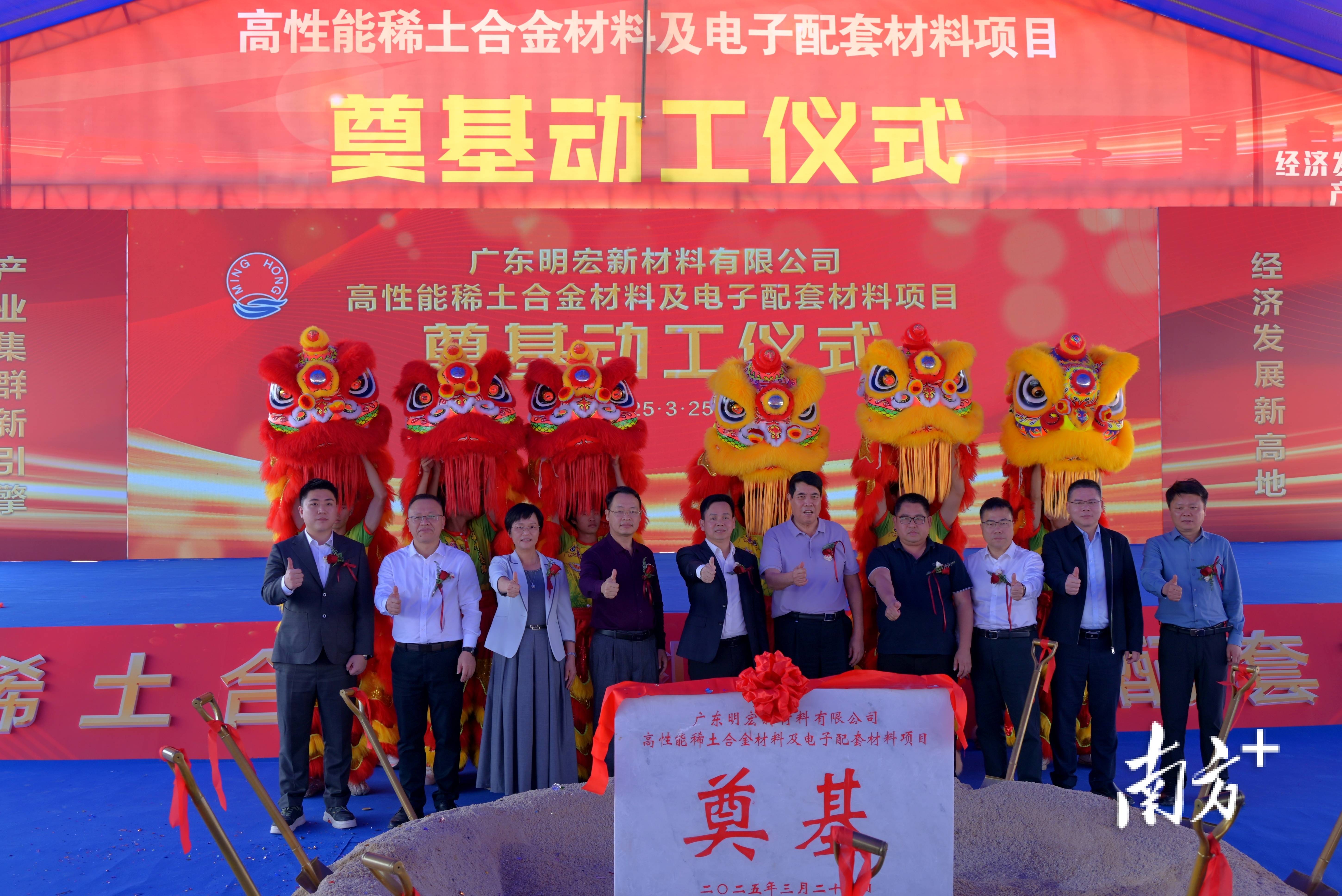 巨化股份等成立新材料科技公司