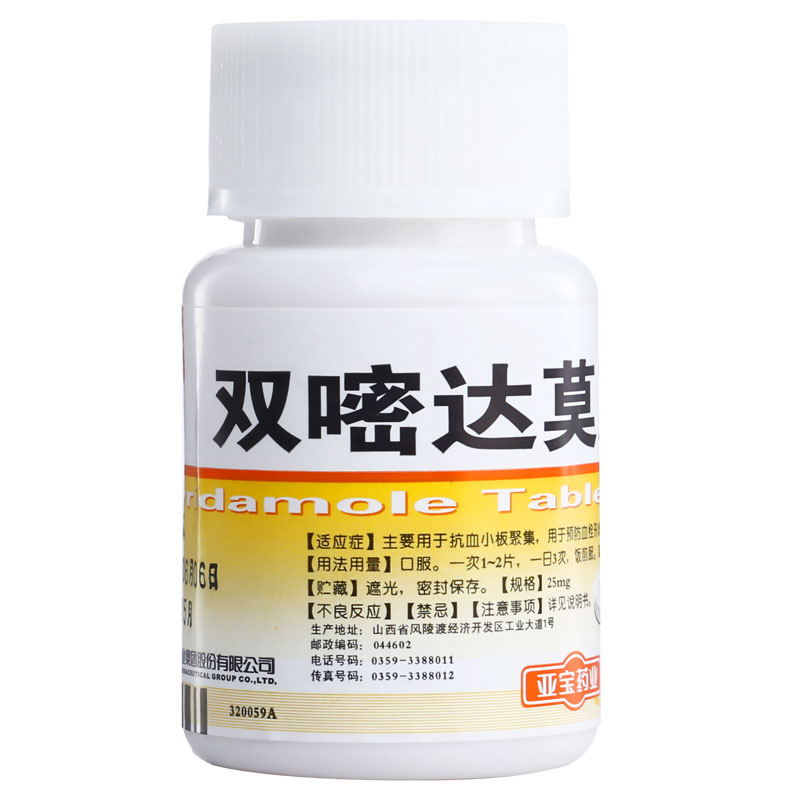 贝达药业：四驾马车协同发展提升内在价值