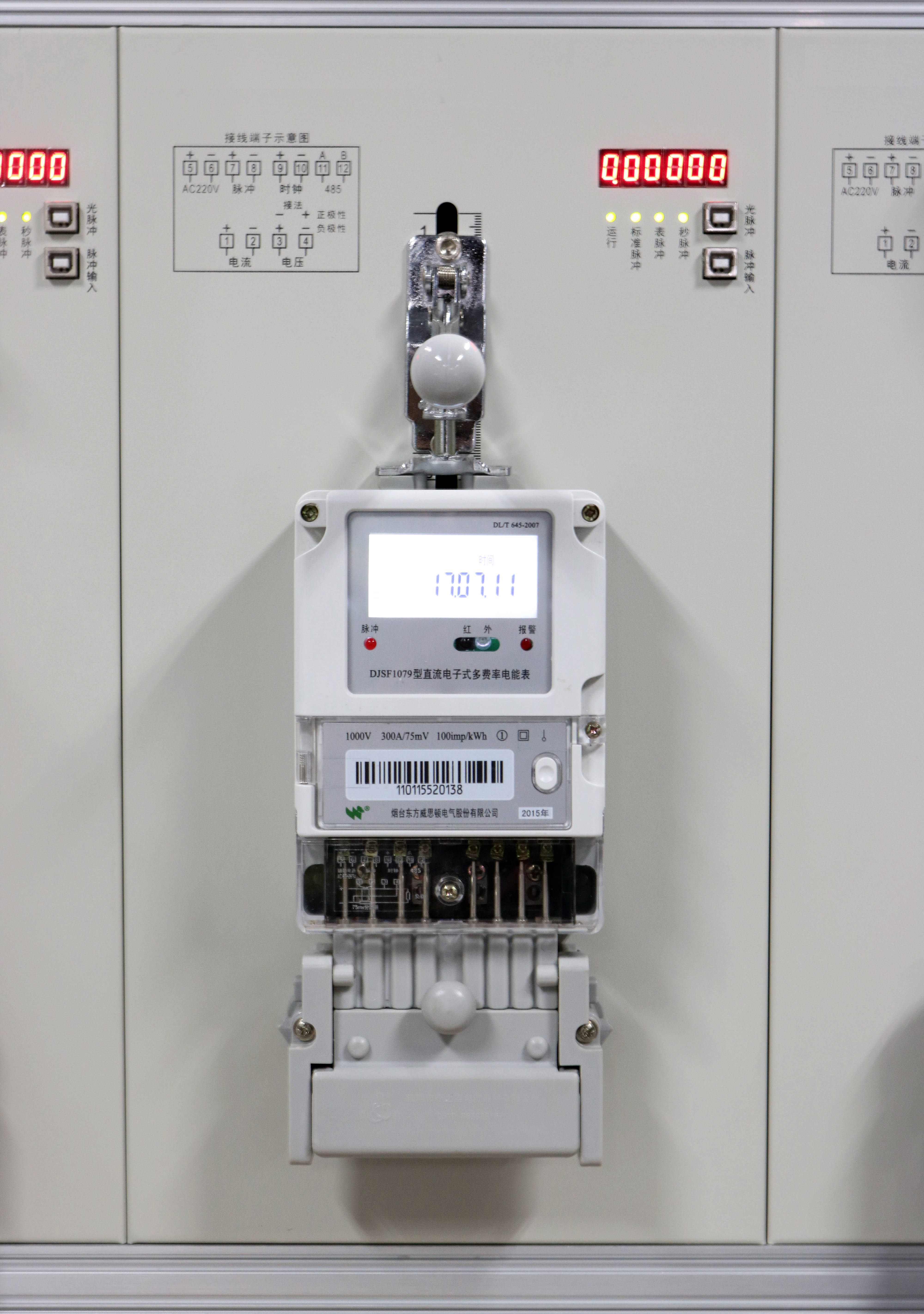 建设银行获得发明专利授权：“一种数据迁移校验方法、装置、设备及存储介质”