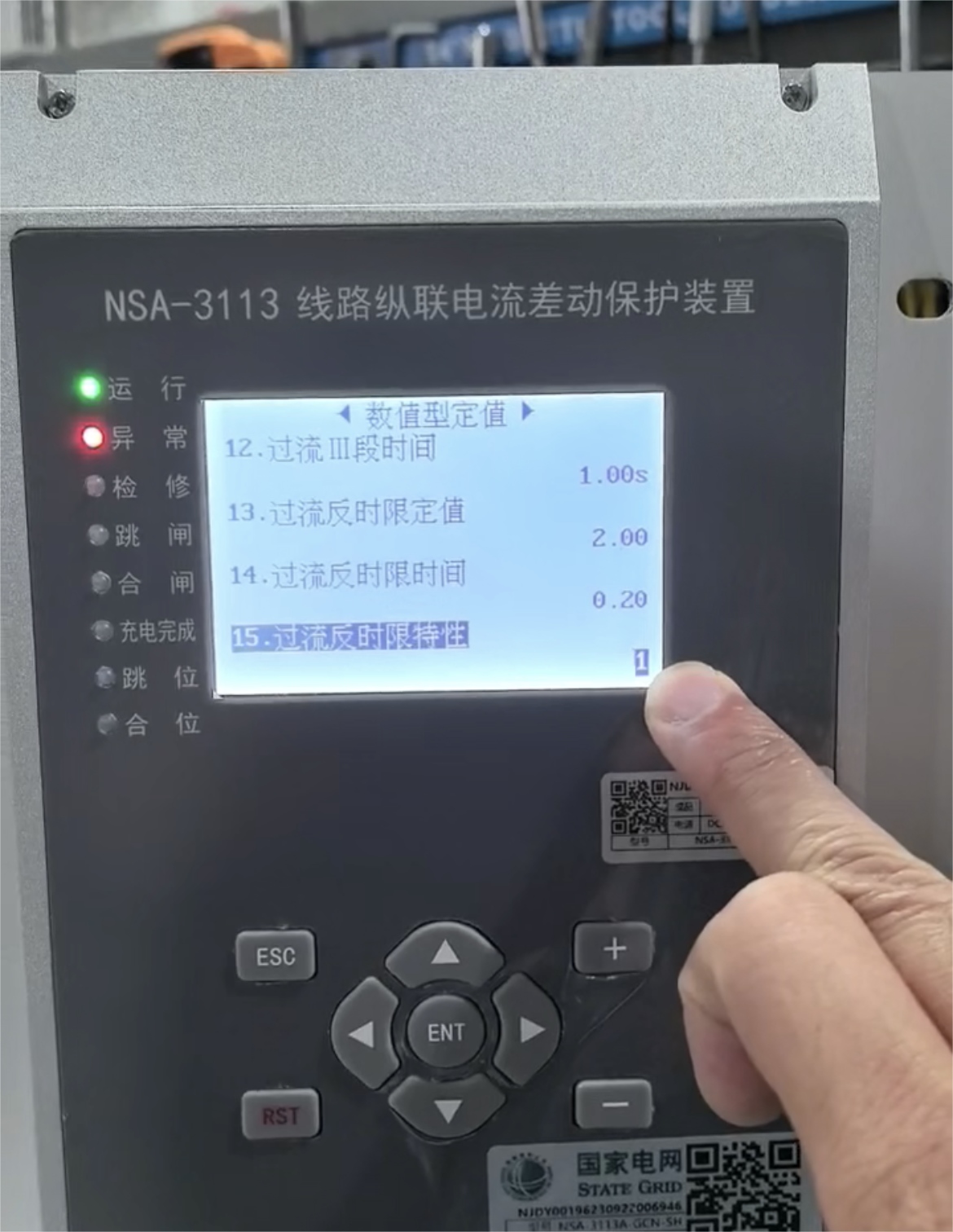 建设银行获得发明专利授权：“一种数据迁移校验方法、装置、设备及存储介质”