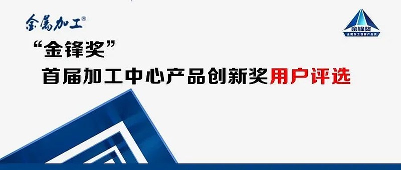 格力电器获得外观设计专利授权：“加工中心”