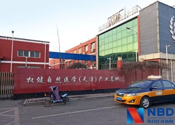 皓宸医疗：实控人由解直锟变更为无实控人