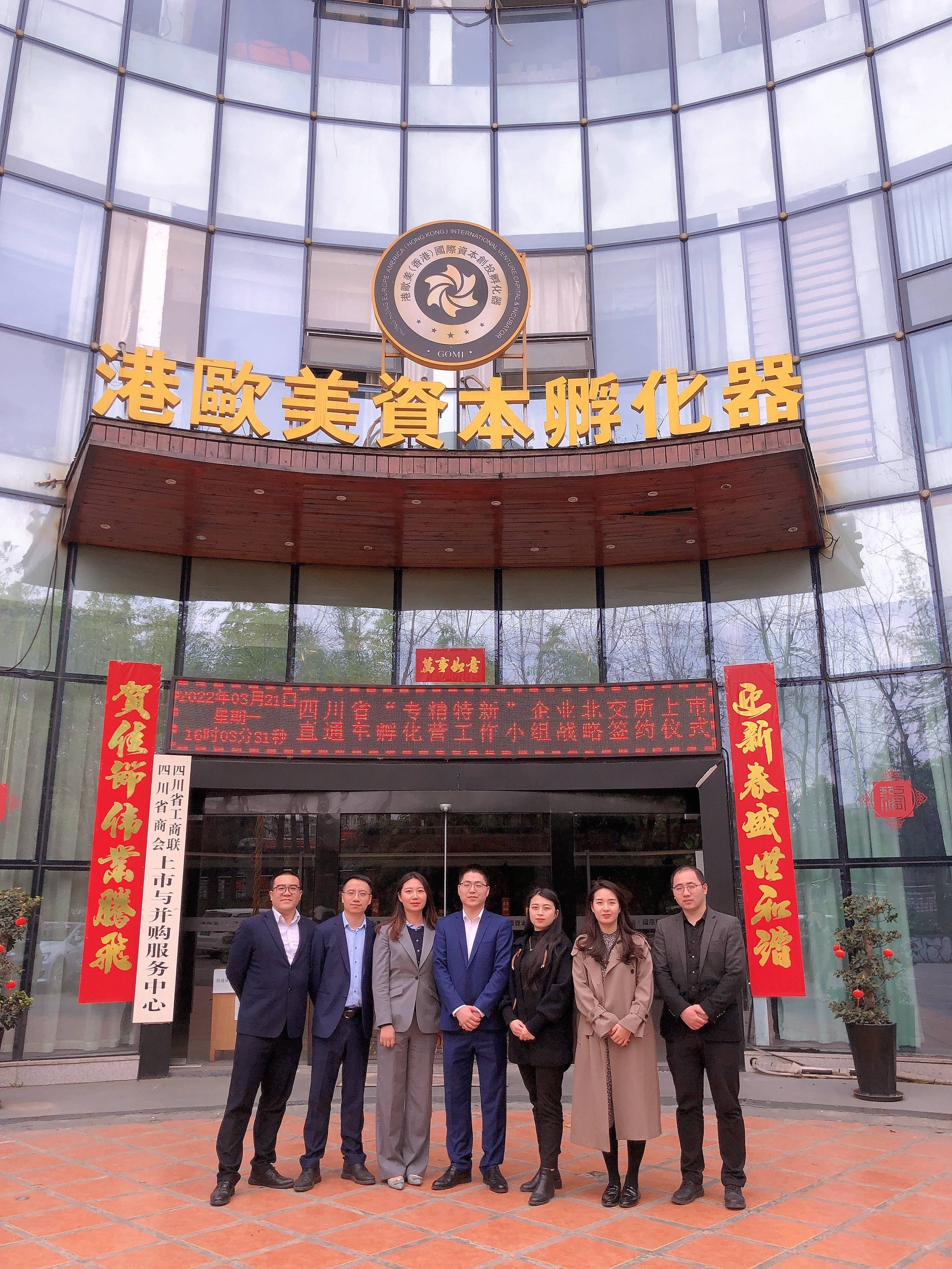 北证市场总市值迈向万亿 打造专精特新企业“特色店”