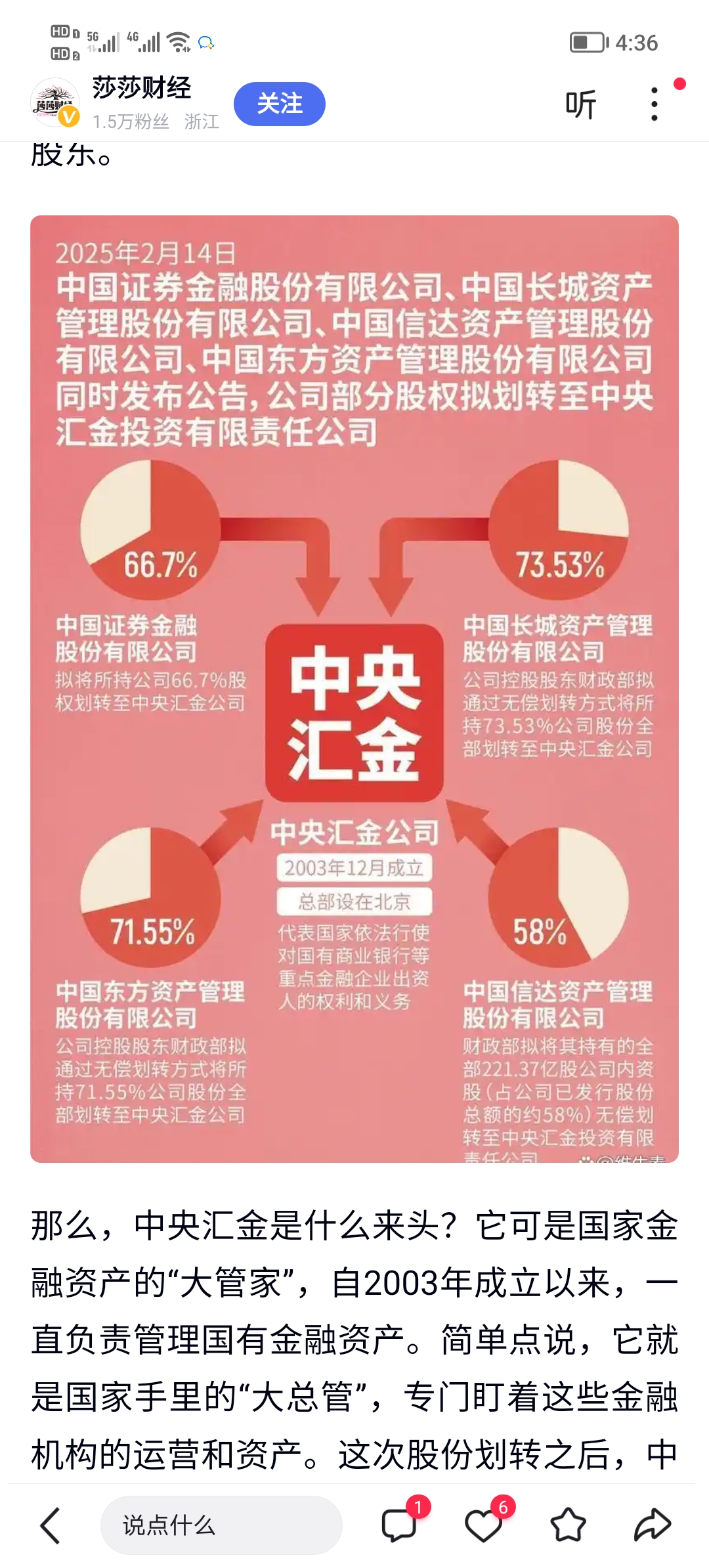 国信证券发布宗申动力研报，单三季度净利润同比增长131%，积极布局低空经济