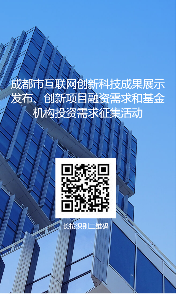 芬兰五个项目获得欧盟创新基金支持