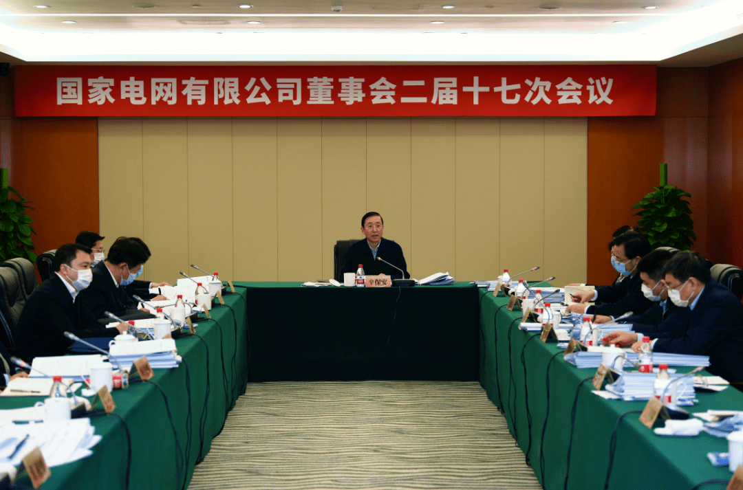 鹏辉能源：11月17日召开董事会会议
