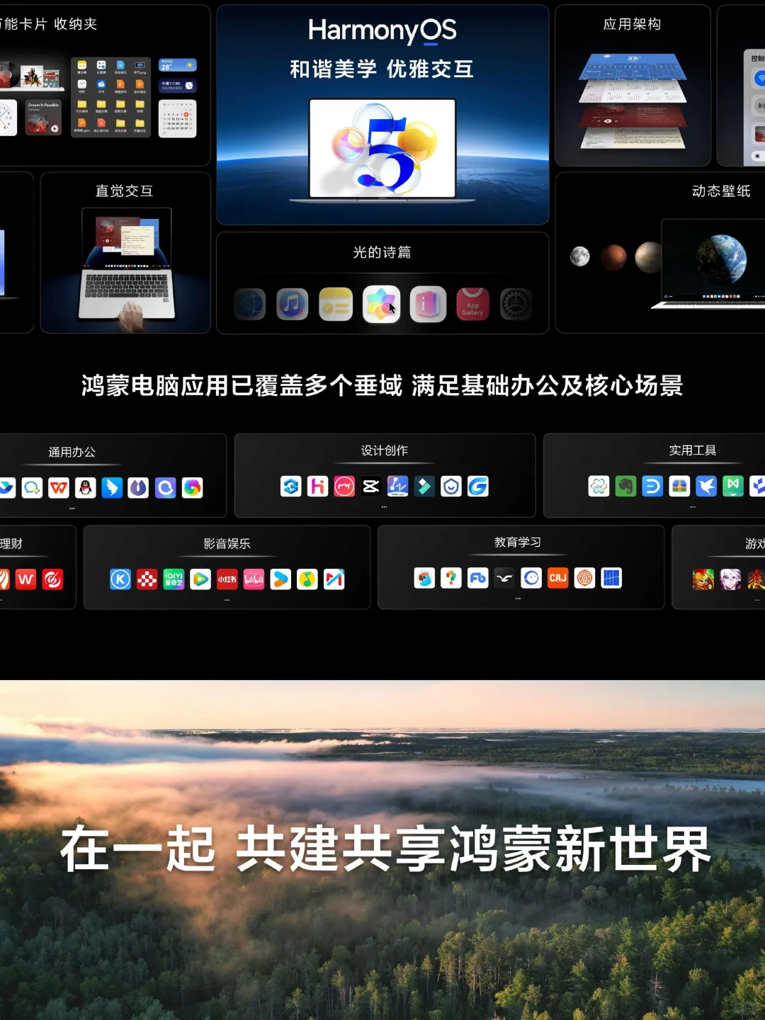 与华为深度绑定 东风猛士进入自我改造“深水期”