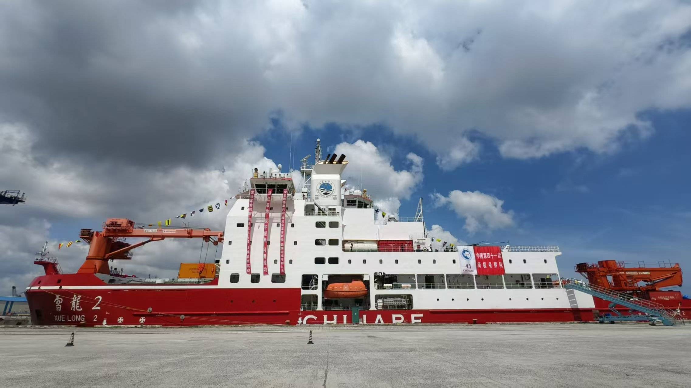 第42次南极考察｜“雪龙”号抵达秦岭站开展卸货和科考任务