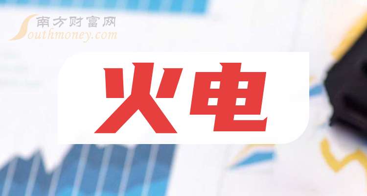 长江电力2025年中期利润分配方案：拟10派2.1元