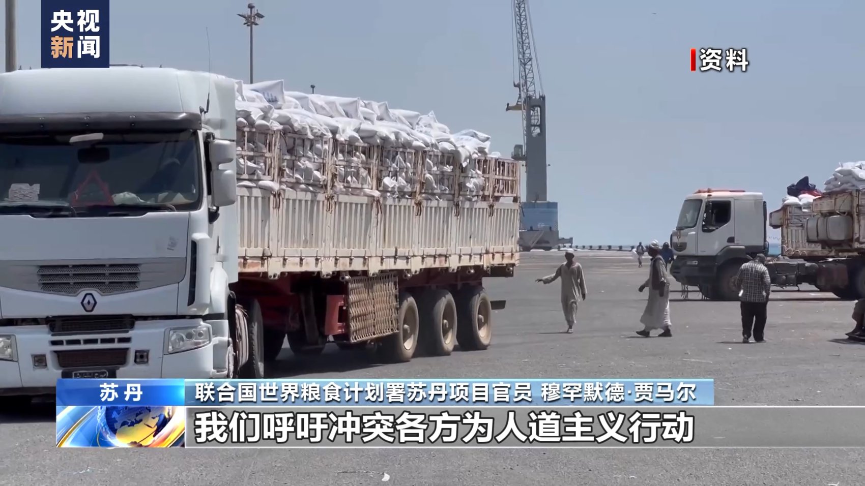 世界粮食计划署表示对苏丹援助资金紧张