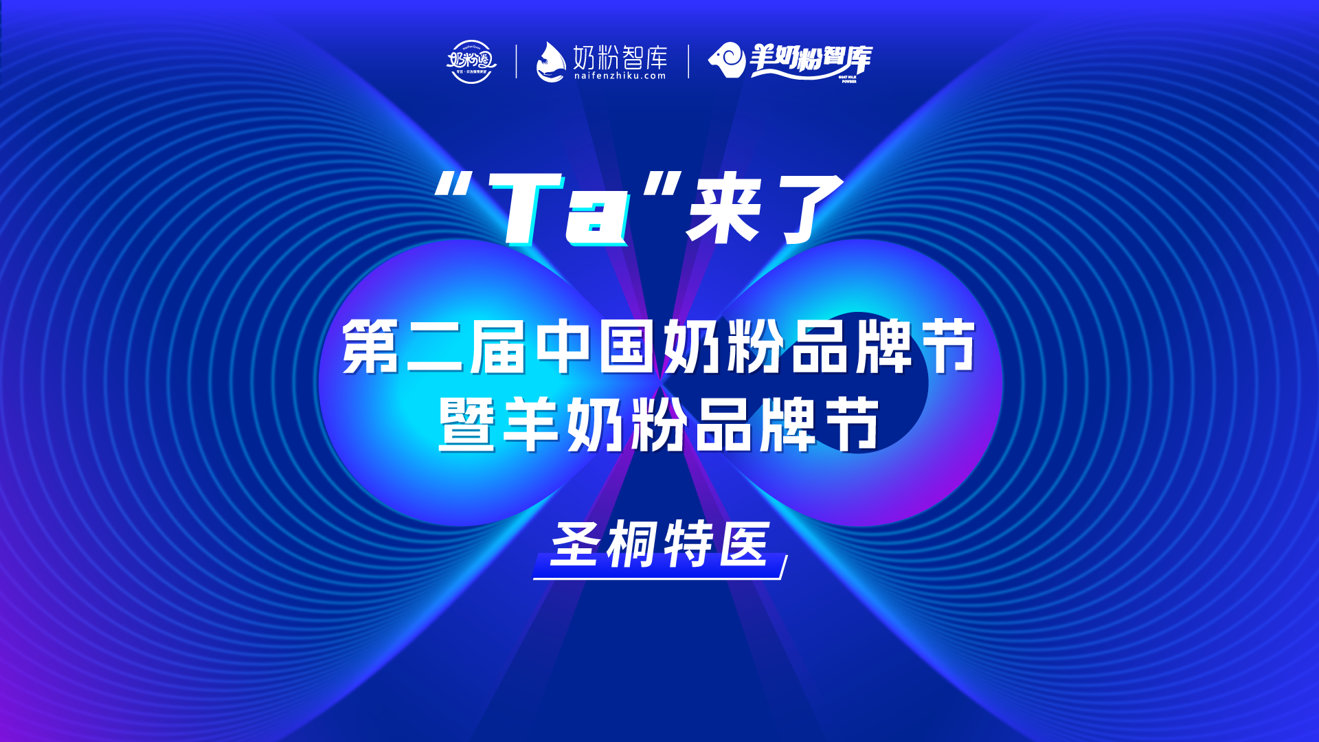 圣桐特医市场份额优势存疑：毛利率下滑分红4.6亿，外包供应商为关联方