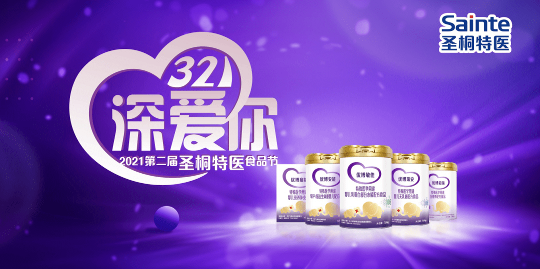 圣桐特医市场份额优势存疑：毛利率下滑分红4.6亿，外包供应商为关联方
