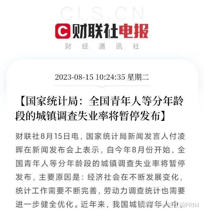 截至今年10月底波黑登记失业人数达31.55万，调查显示失业率呈下降趋势