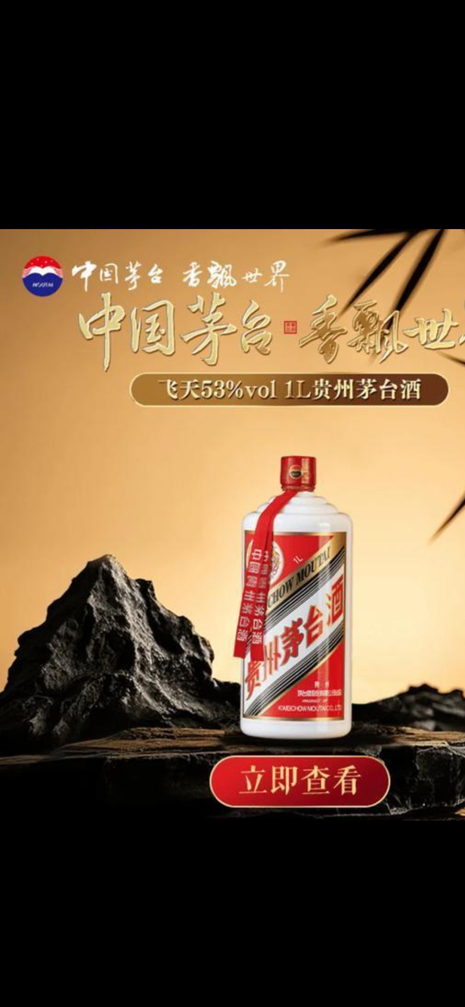 茅台玩不起？仅过3天，i茅台飞天每日购酒上限砍半！