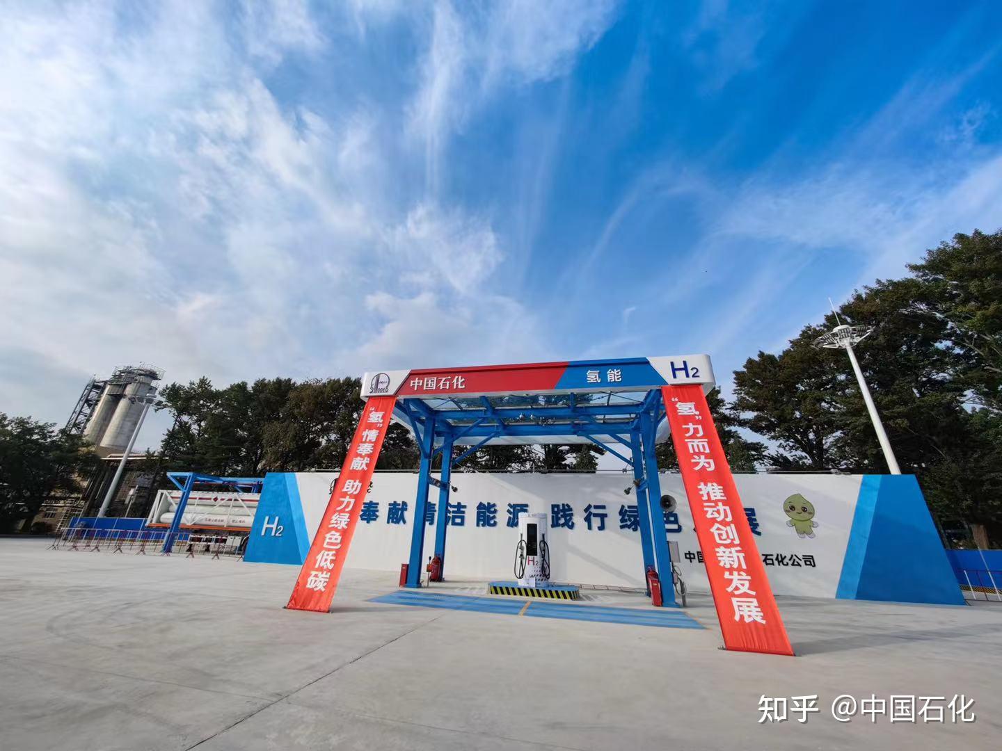 圣元环保：氢能两轮车观光车叉车已推出示范产品
