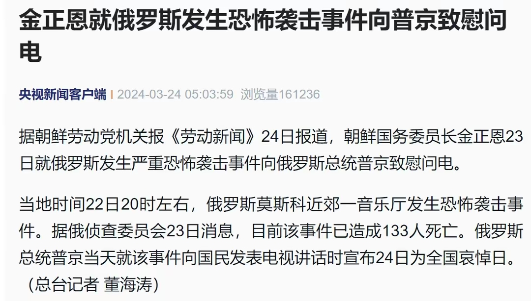 朝鲜强烈谴责美国！美国100多个城市示威抗议，纽约市长批美军抓马杜罗是“战争行为”