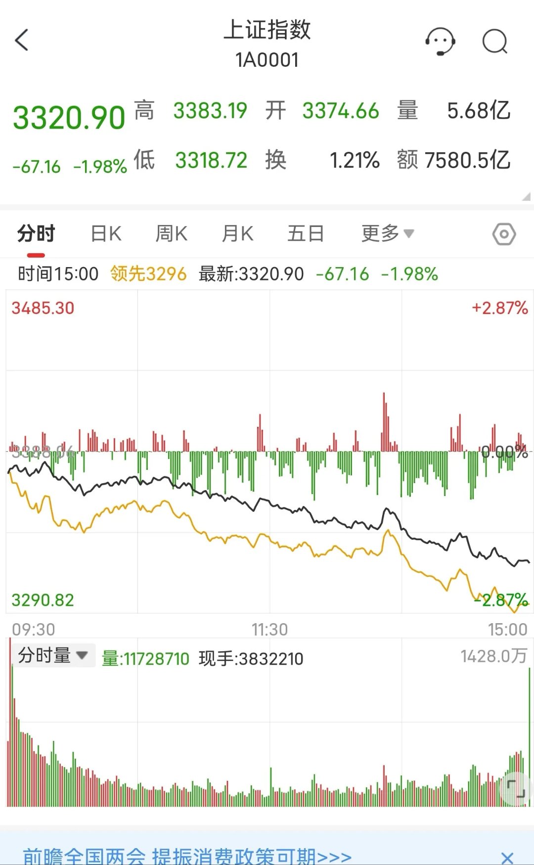 券商1月金股出炉，两大投资路线浮出