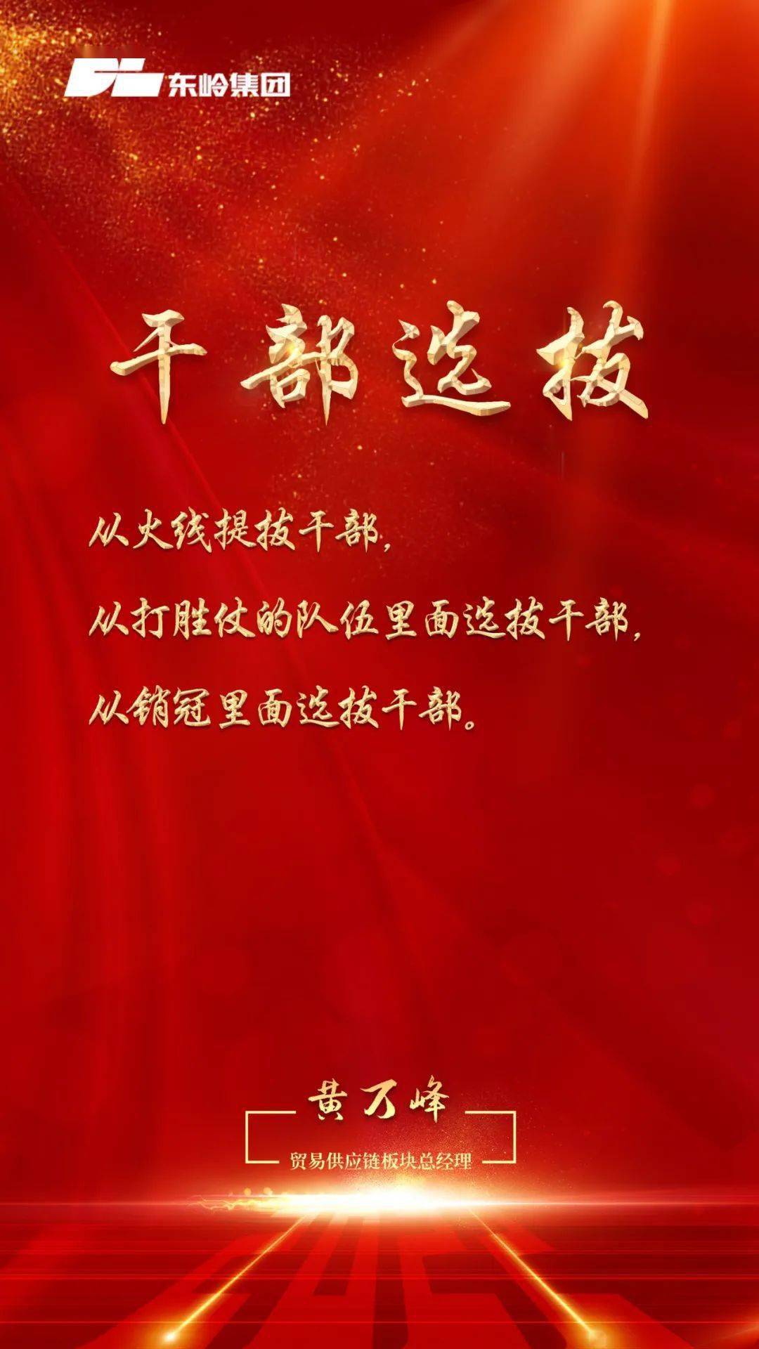 多地召开“新年第一会” ，聚焦这些关键词→