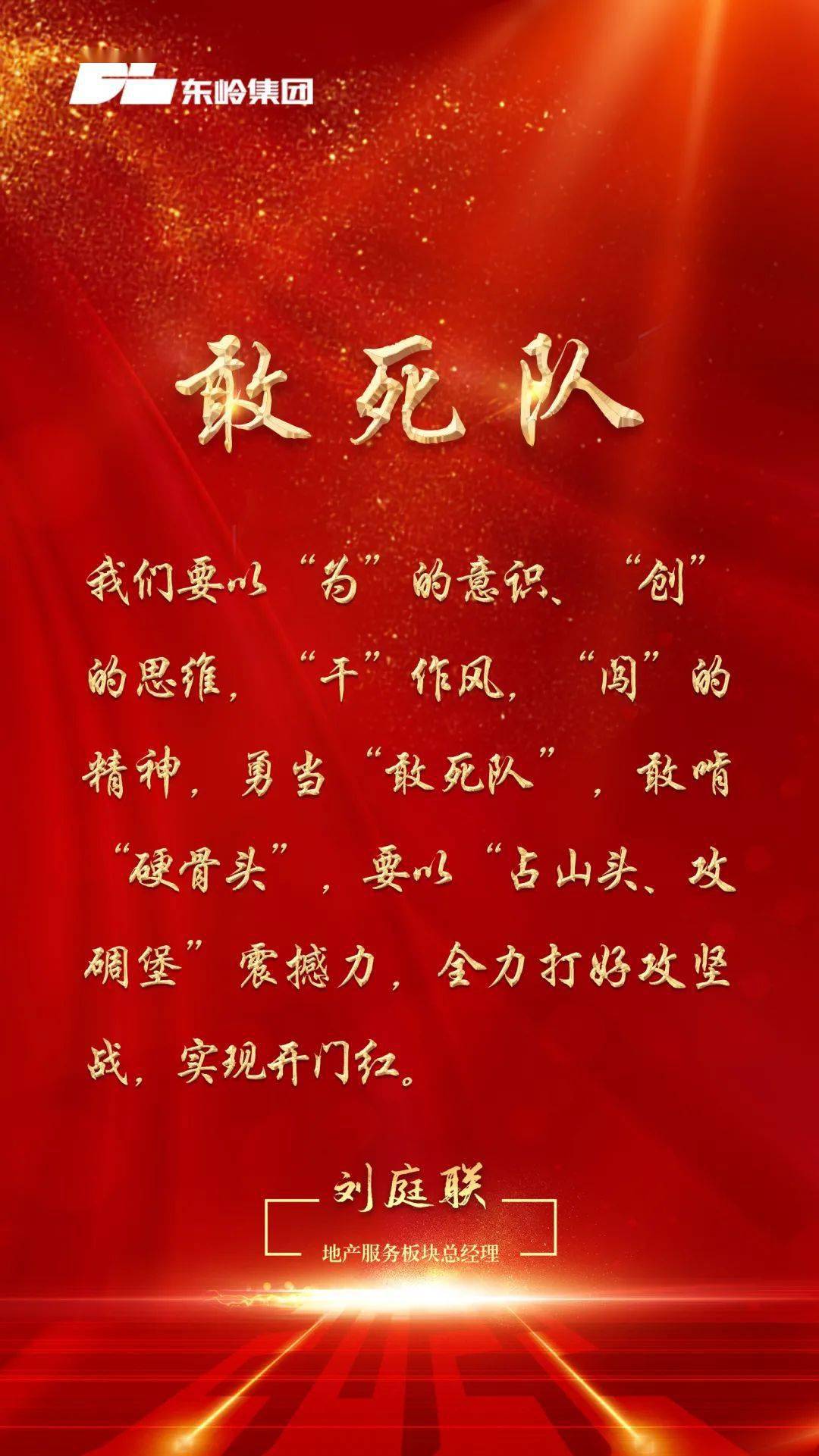 多地召开“新年第一会” ，聚焦这些关键词→