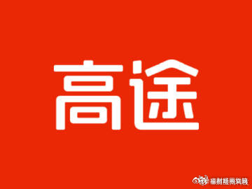 潍柴动力：累计回购约5025万股