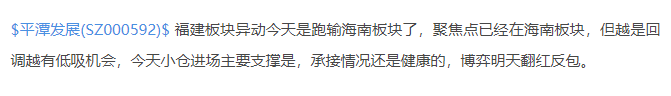 塞力医疗龙虎榜数据（1月5日）