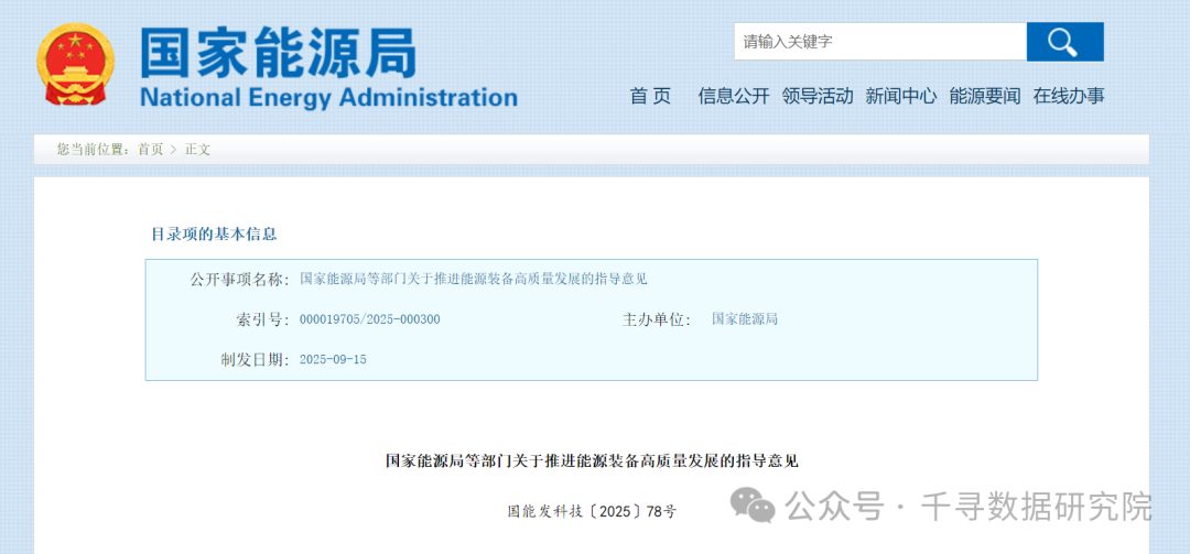 上海：支持外商投资企业按规定申请国家超长期特别国债，在重点领域开展大规模设备更新项目投资