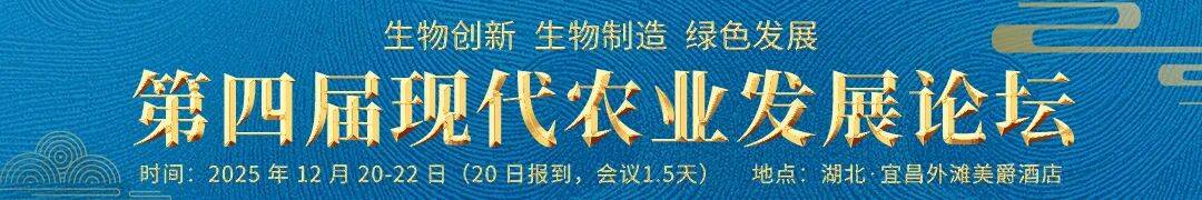 国务院国资委：聚焦生物育种等领域，加强农业关键核心技术攻关和科技成果高效转化应用