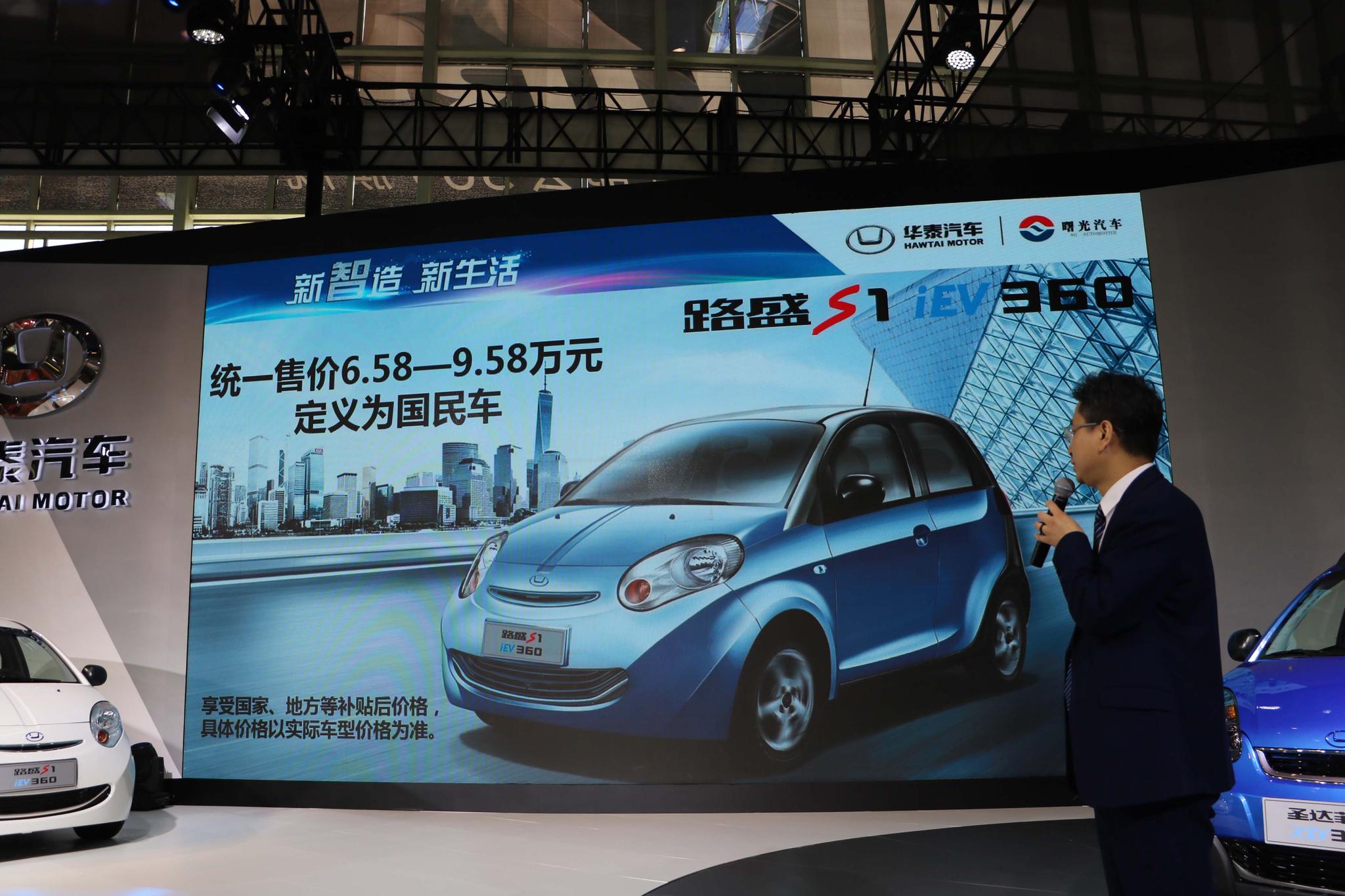 盛新锂能成立新公司 含新能源汽车相关业务