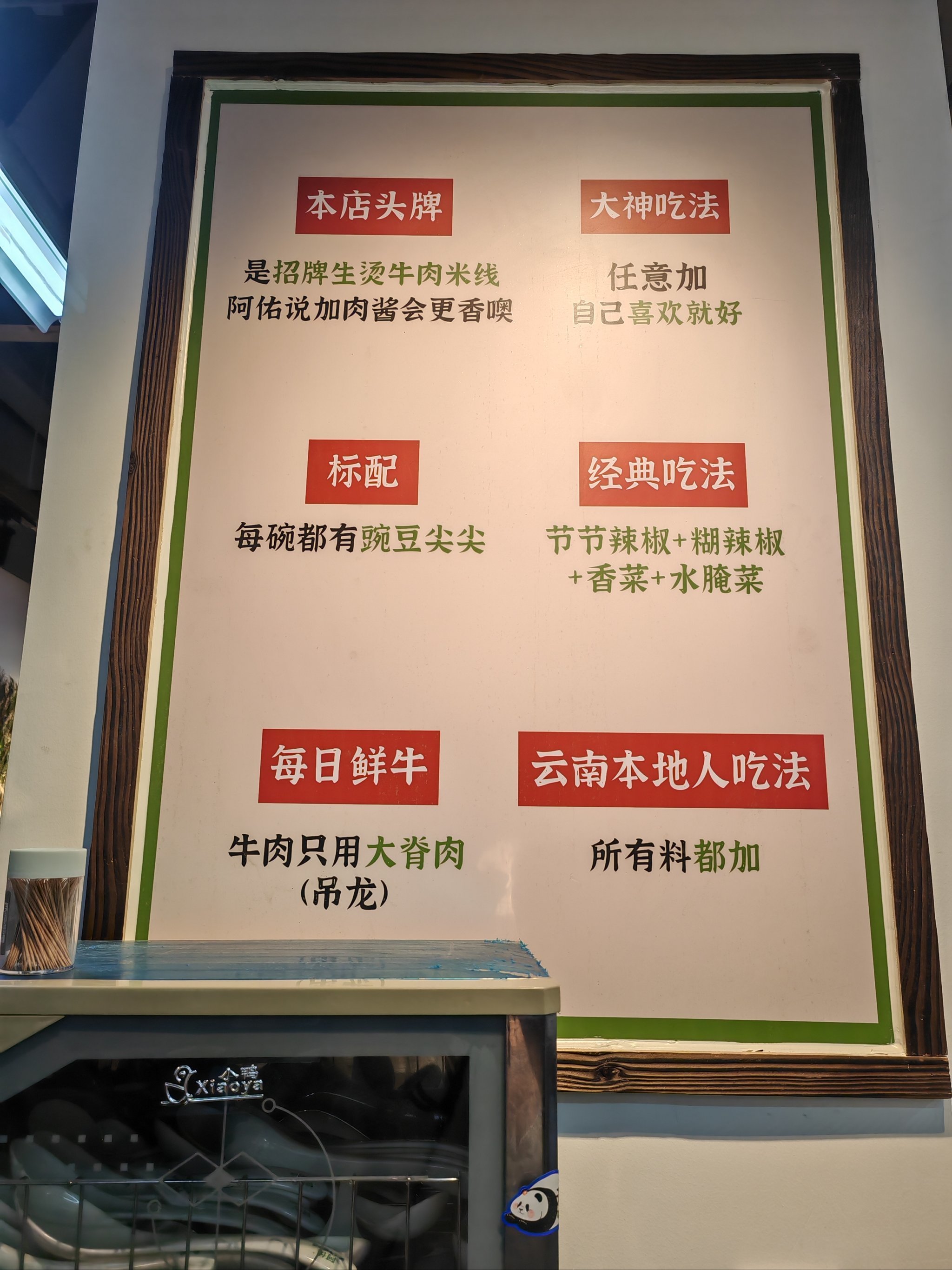 拼多多发布地方风味消费趋势：酸汤出黔、脆哨入沪，地域美食加速出圈